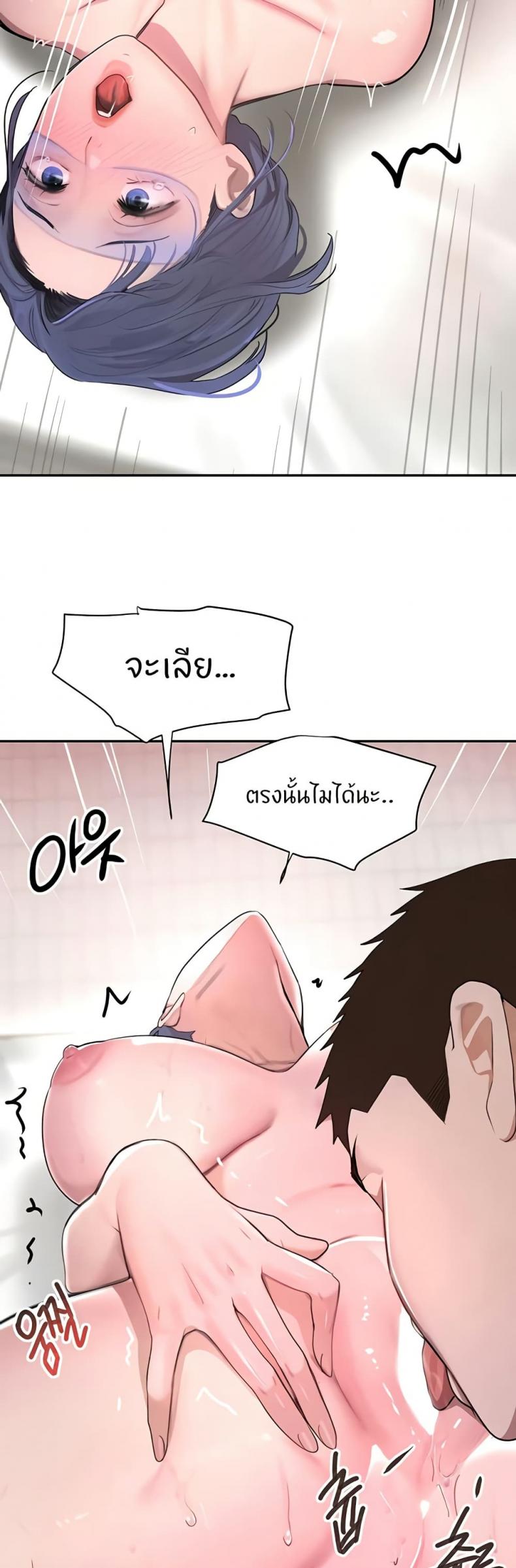 page-34