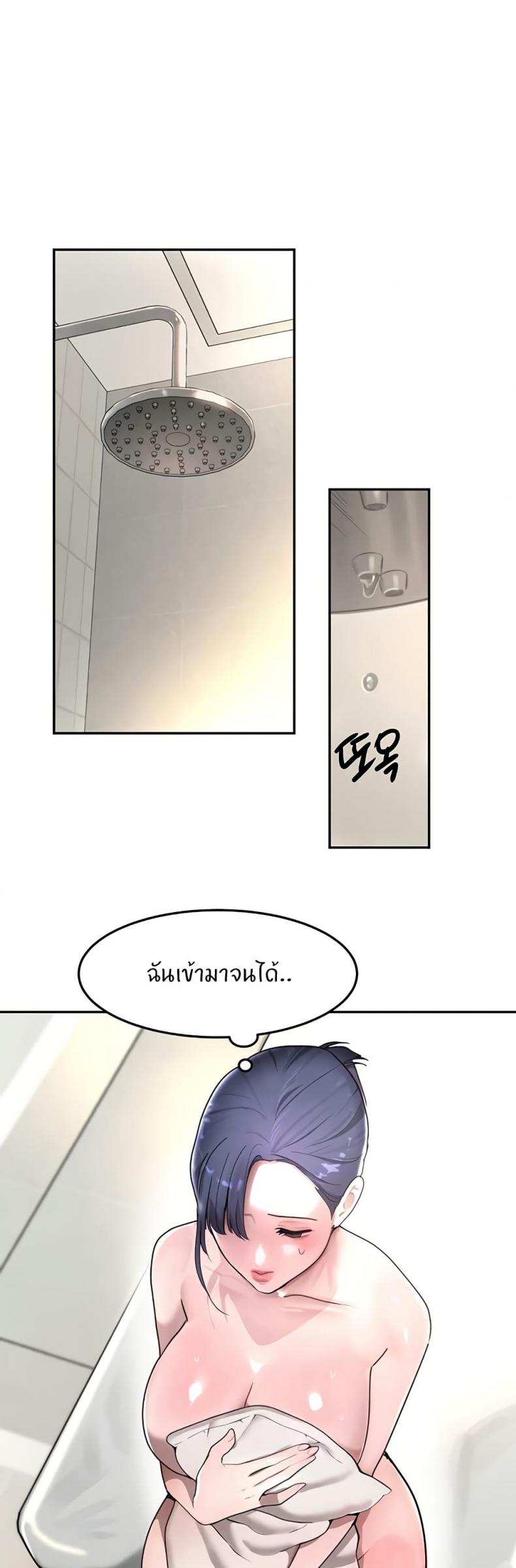 page-5