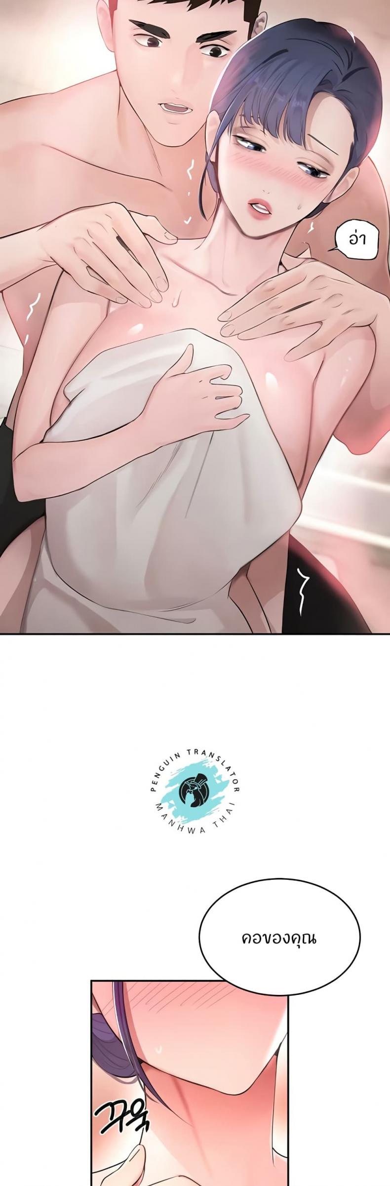 page-11