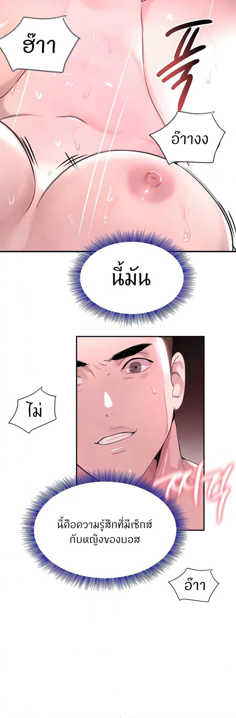 page-44