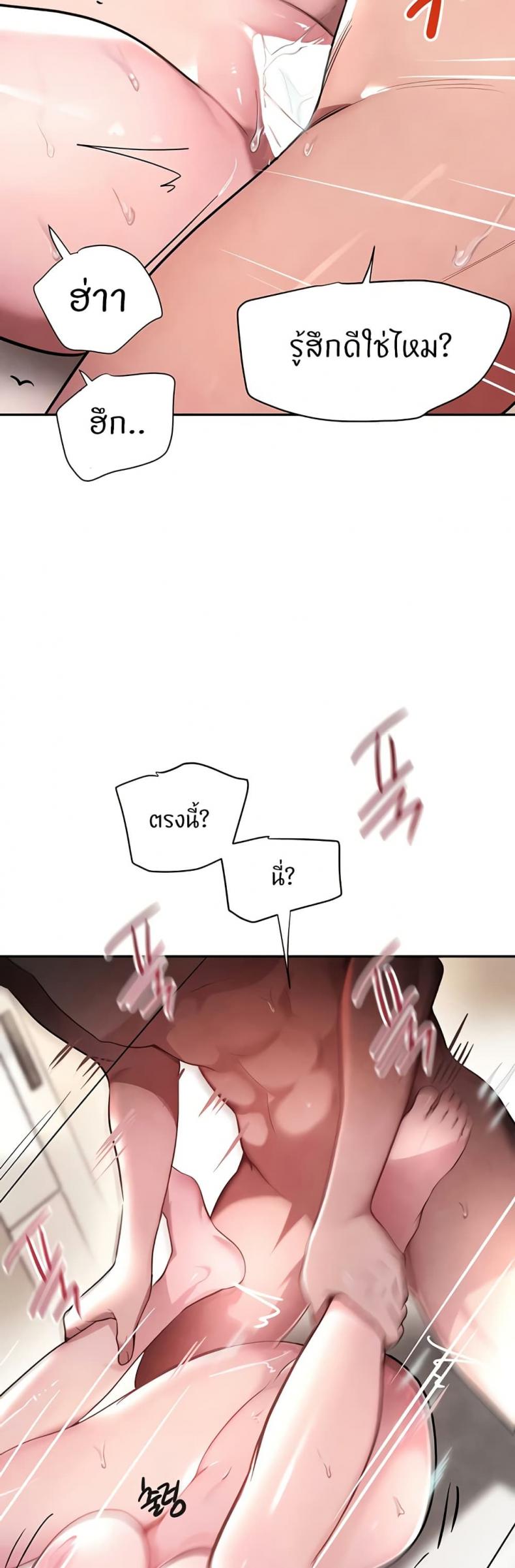 page-47