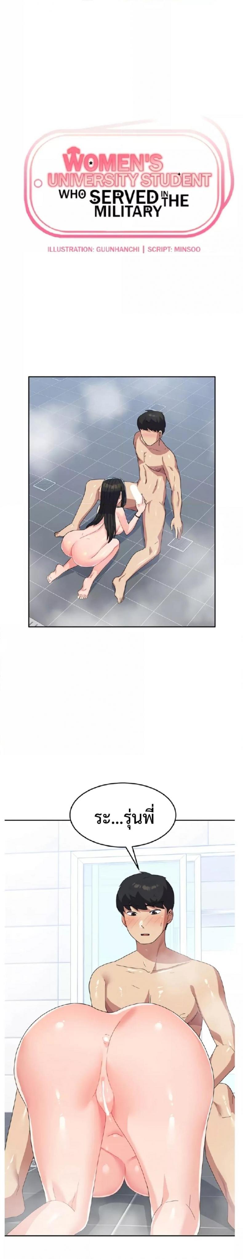 page-2