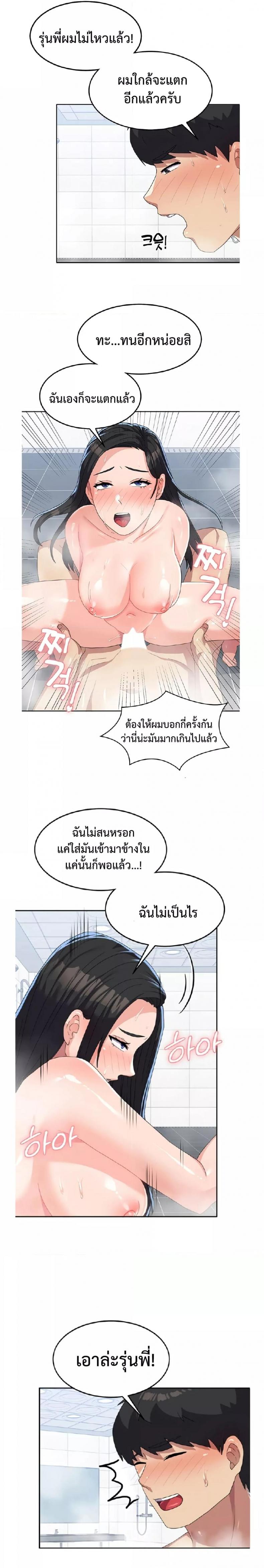 page-15