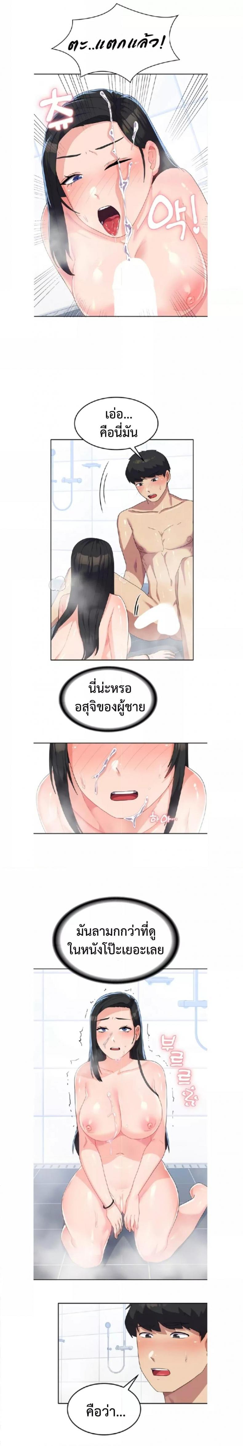 page-6