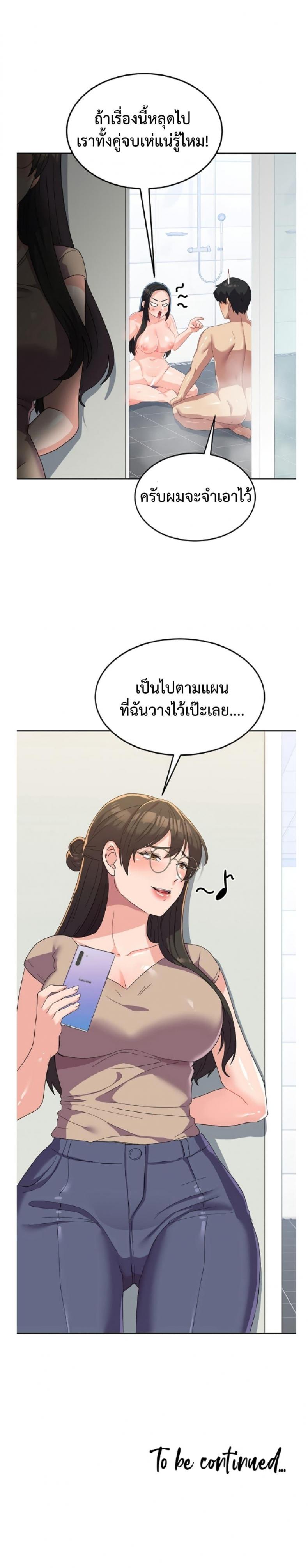 page-19