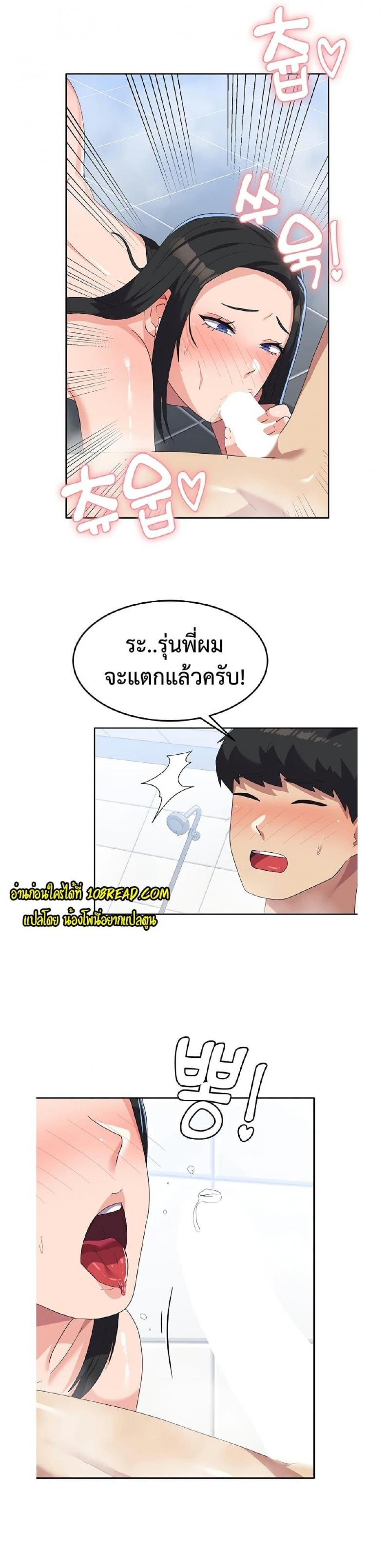 page-5