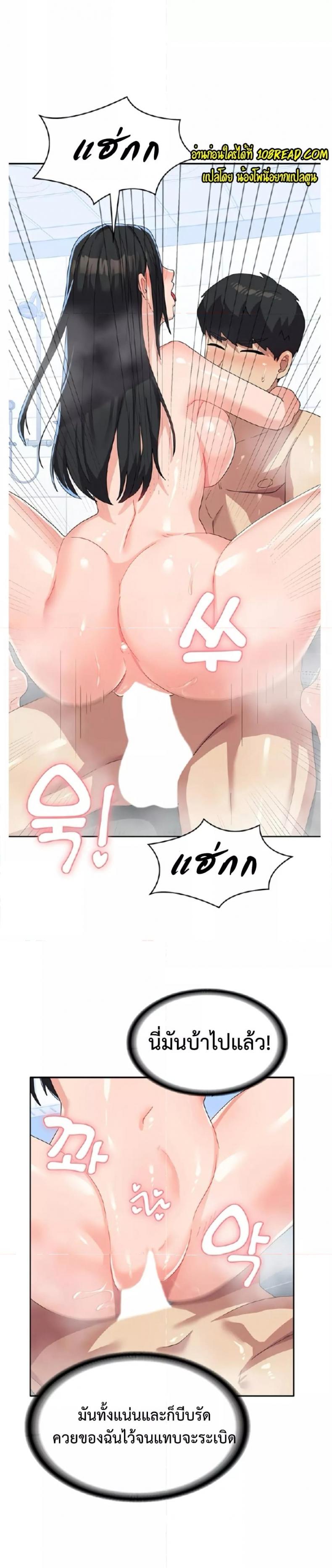 page-13