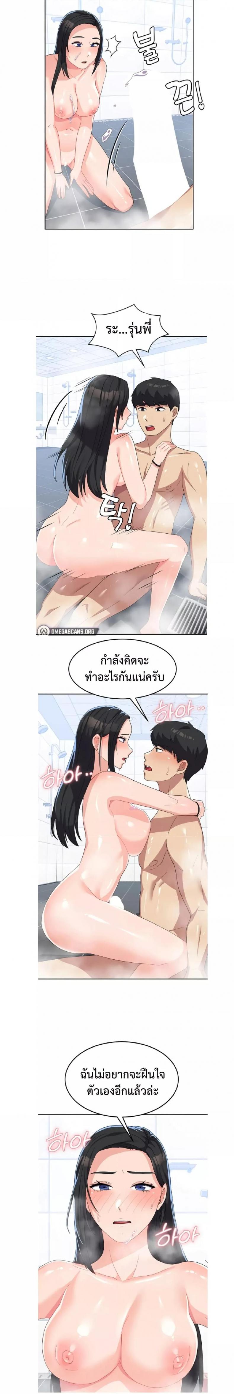 page-7