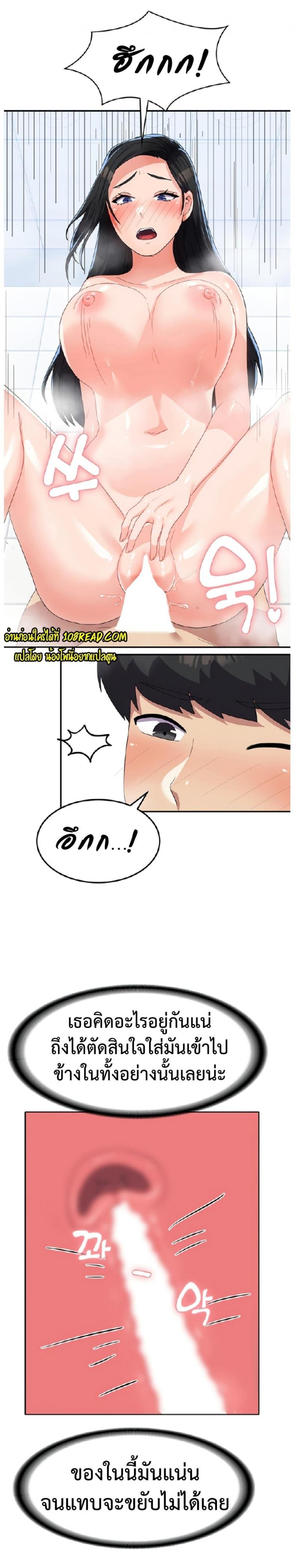 page-10