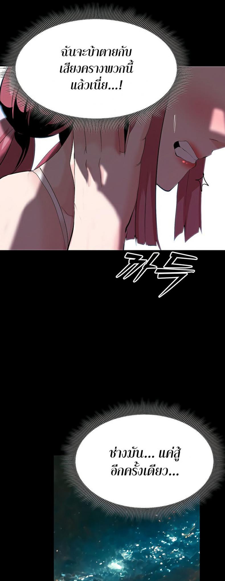 page-41