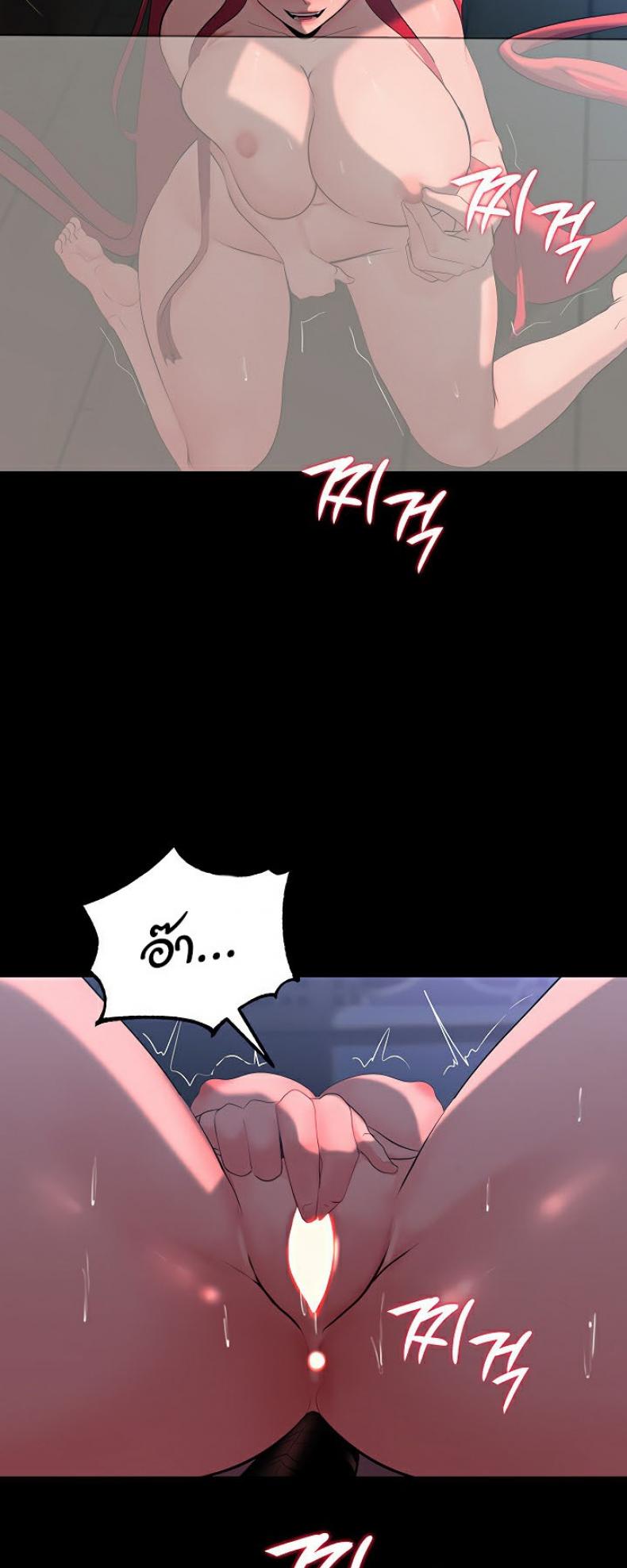 page-23