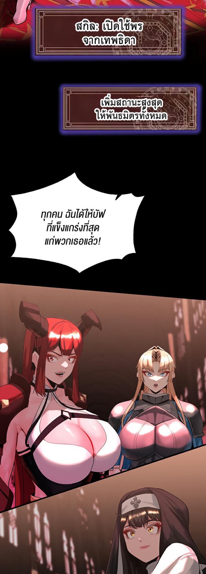 page-53