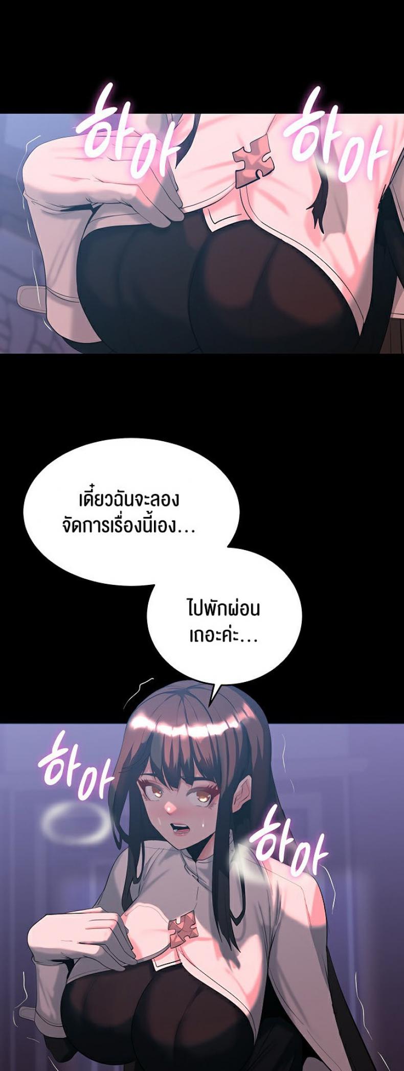 page-37