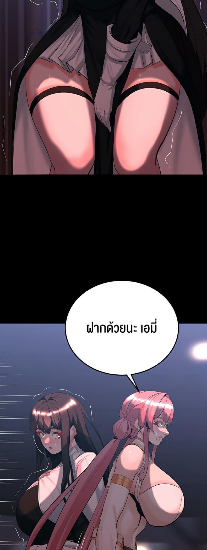 page-38