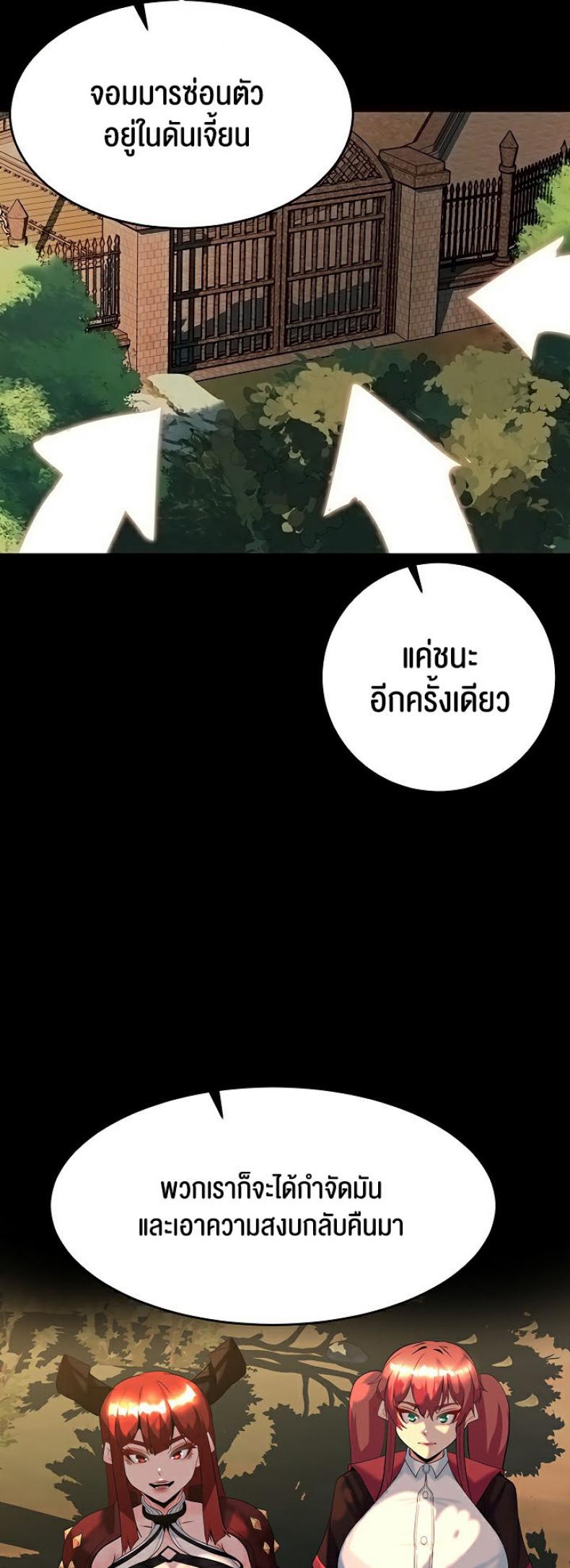 page-11