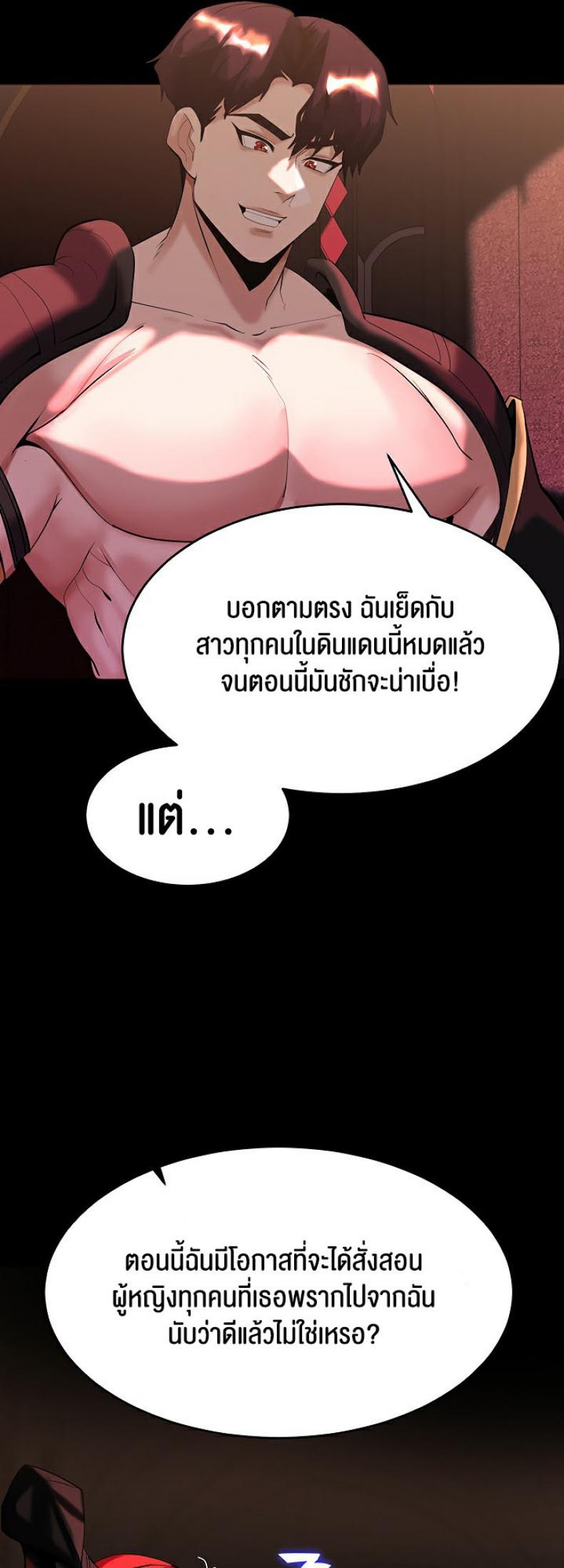 page-50