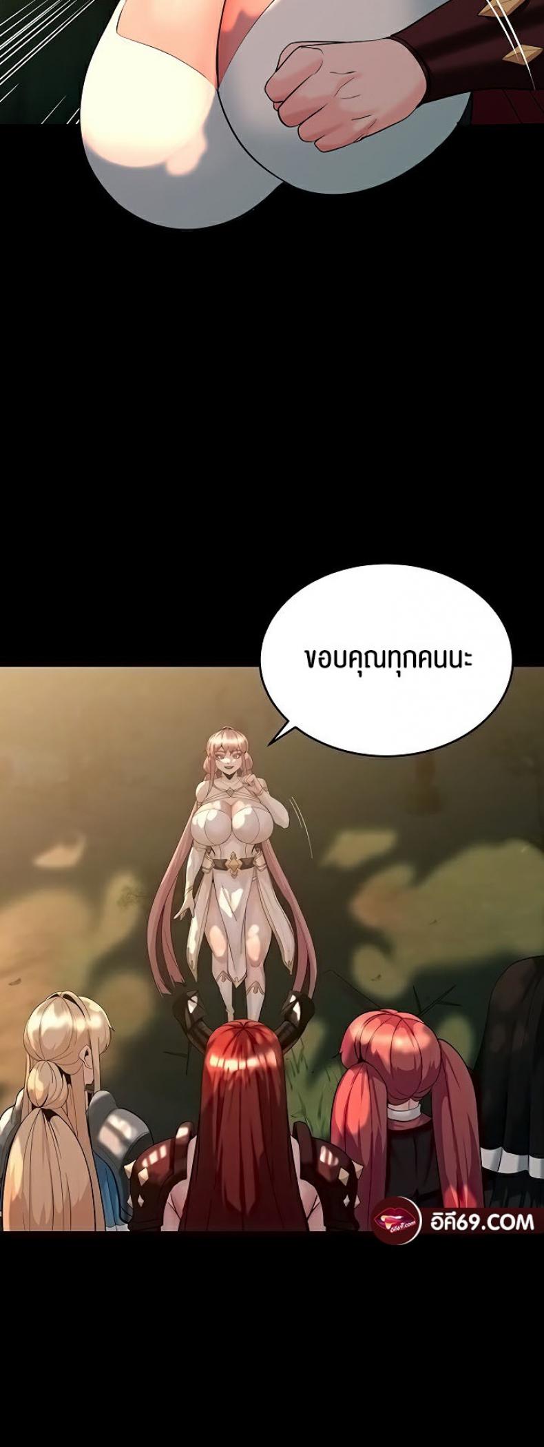 page-10