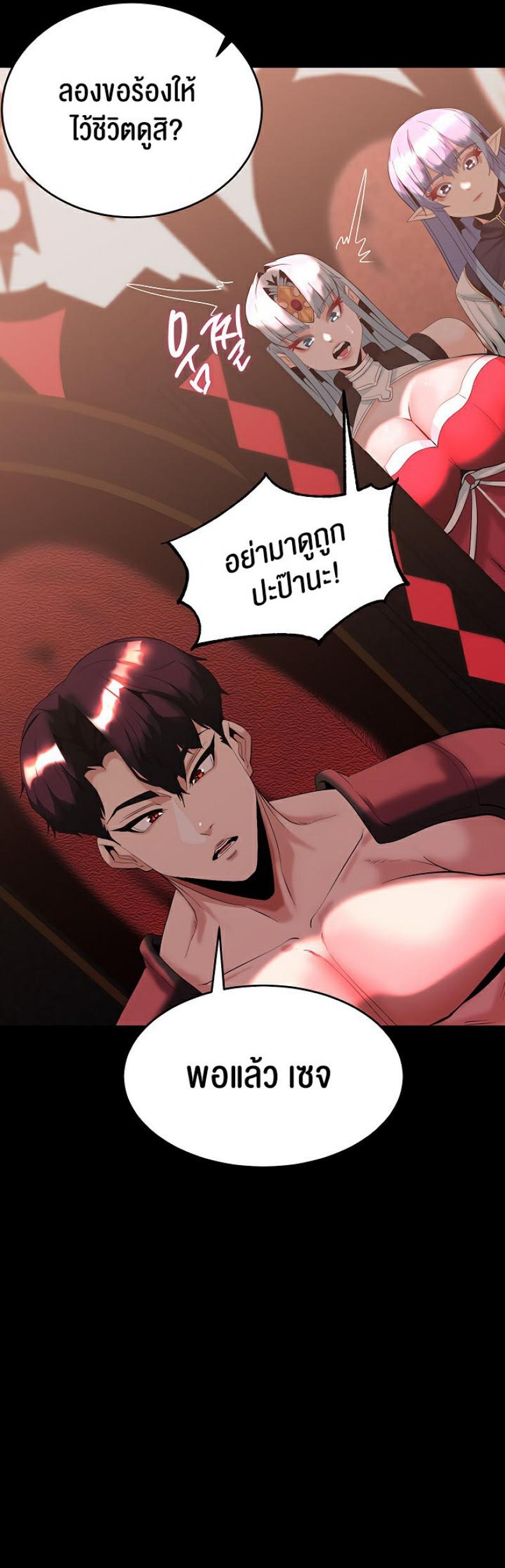 page-46