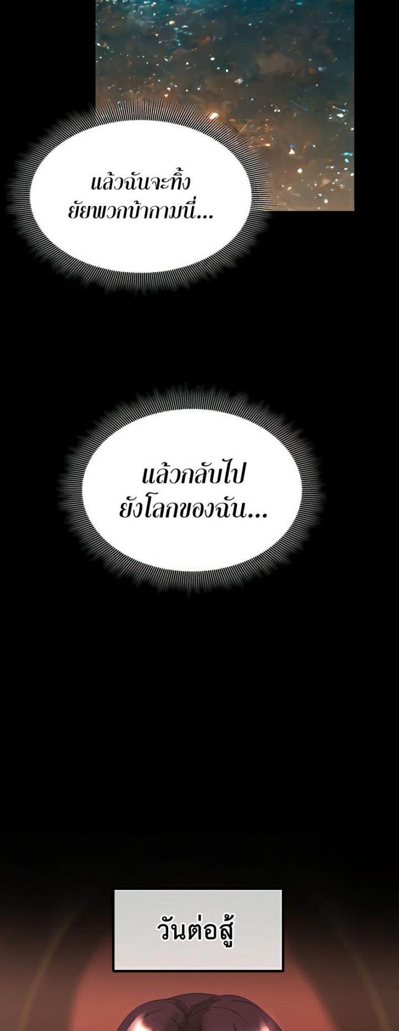 page-42