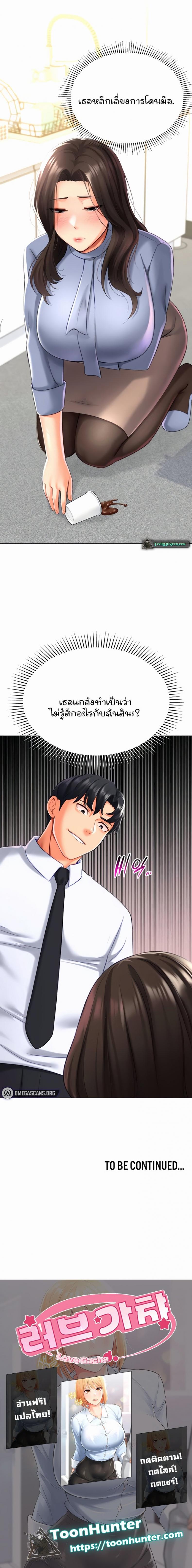 page-9