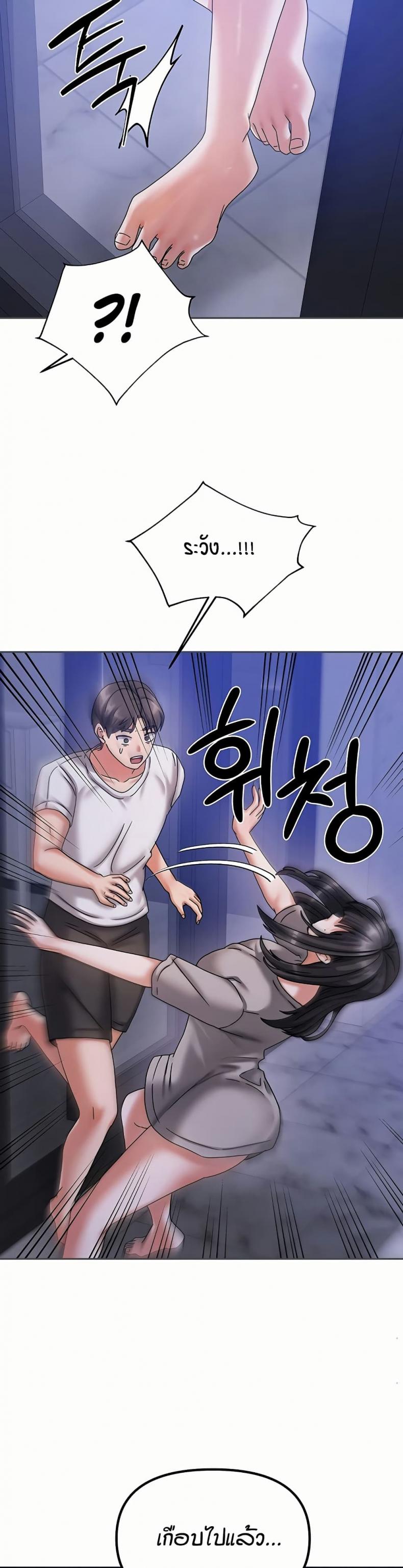 page-48