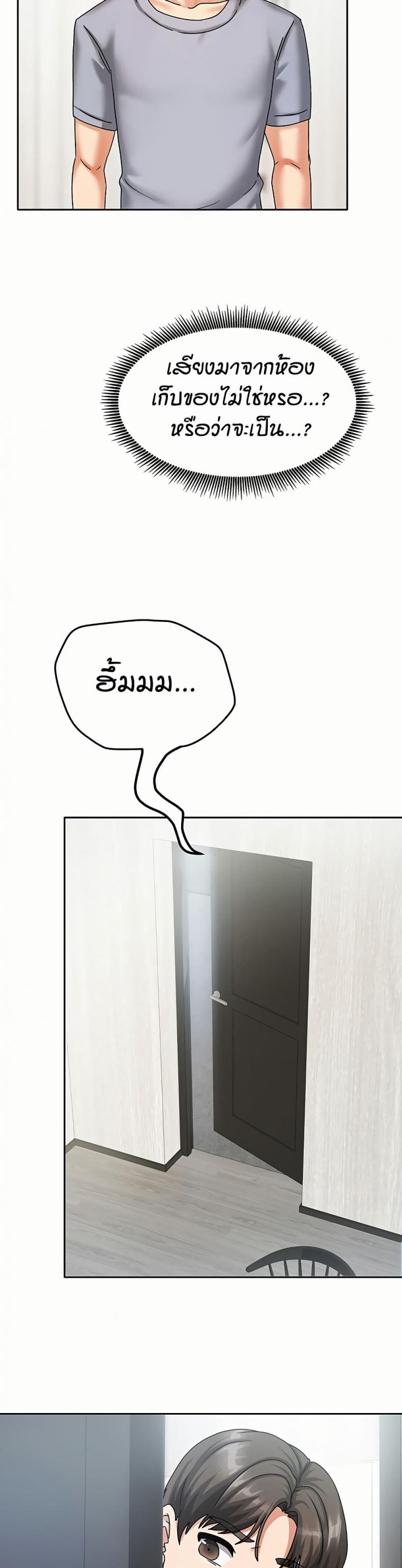 page-37