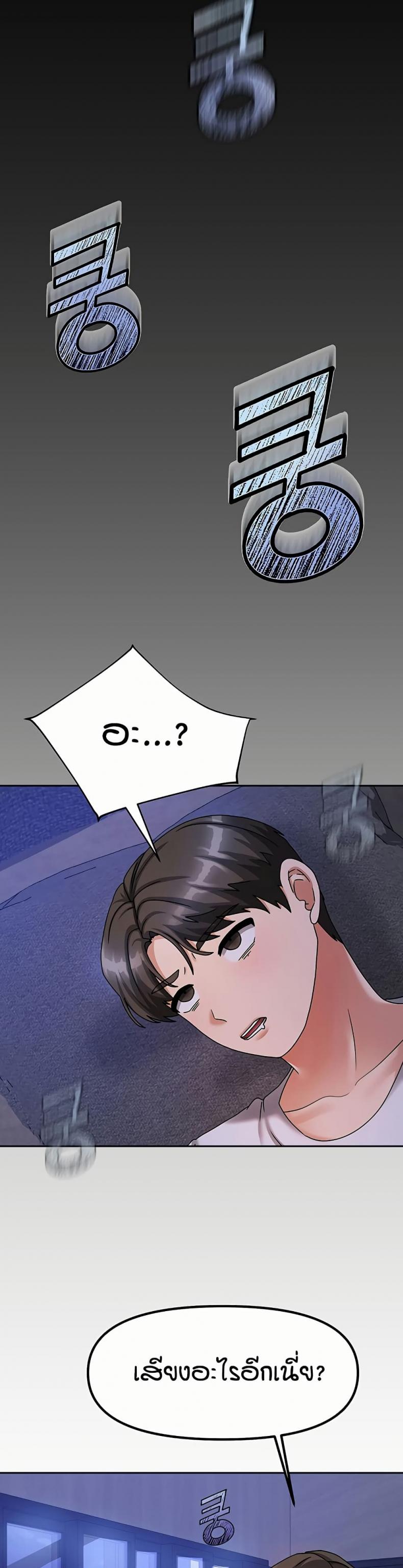 page-43