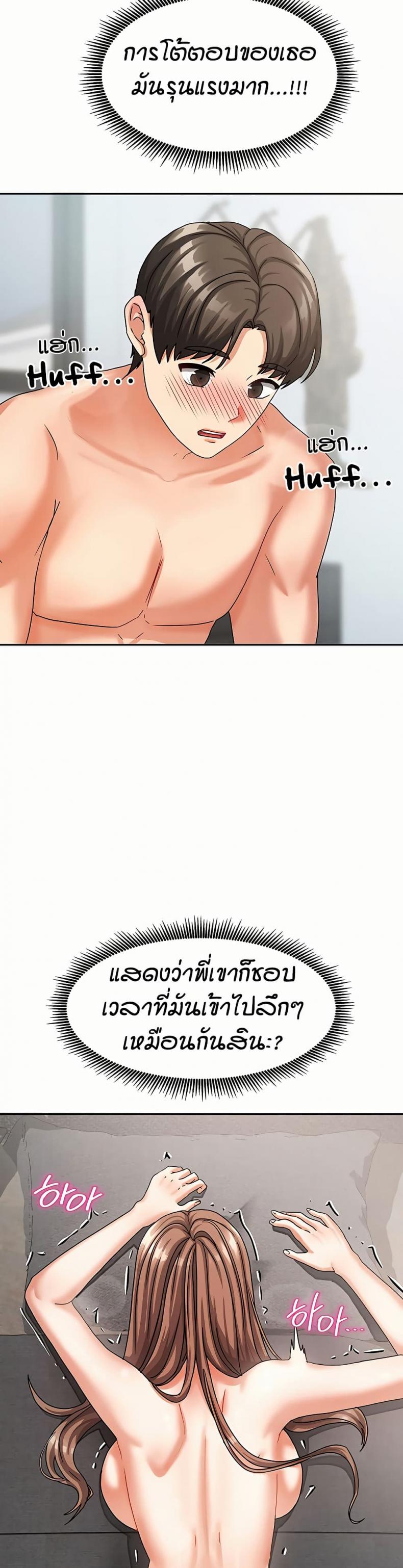 page-13