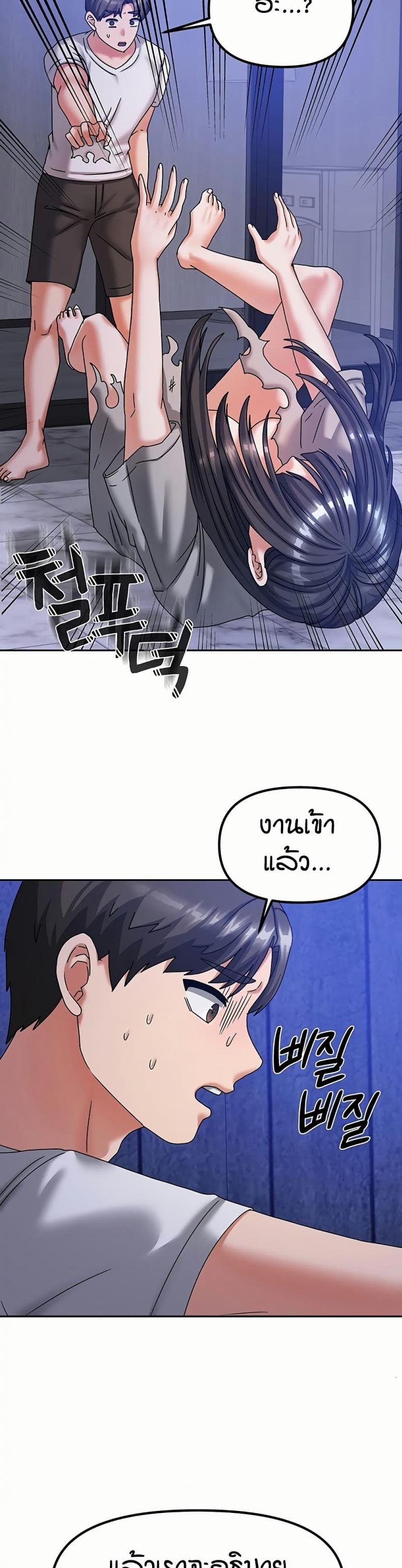 page-50