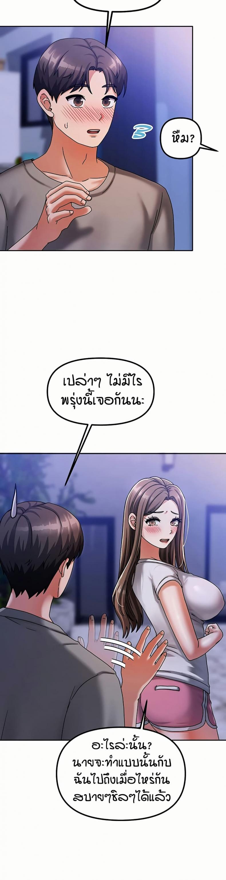 page-21