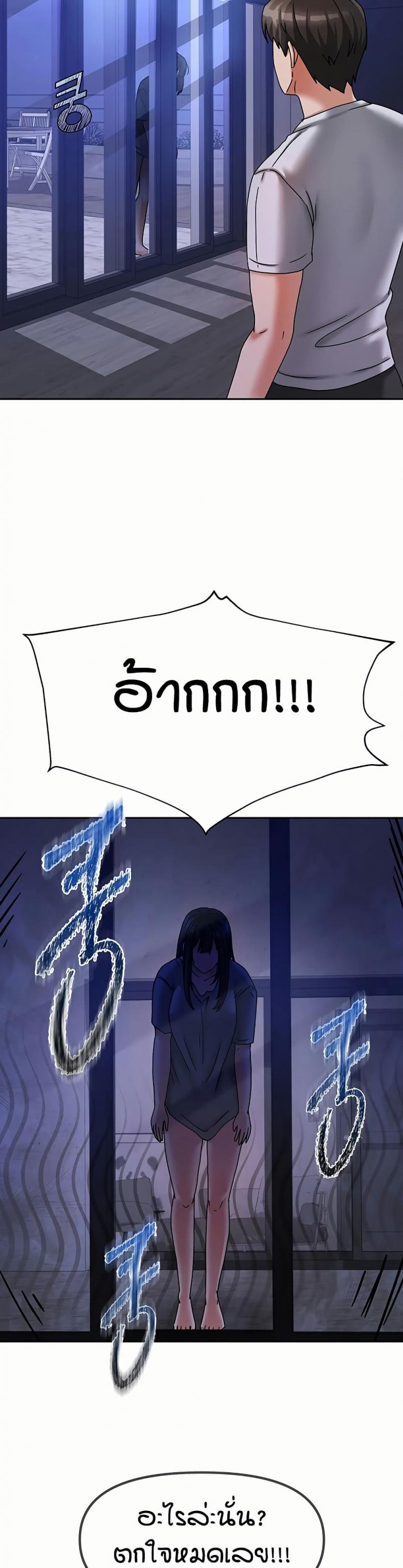 page-44