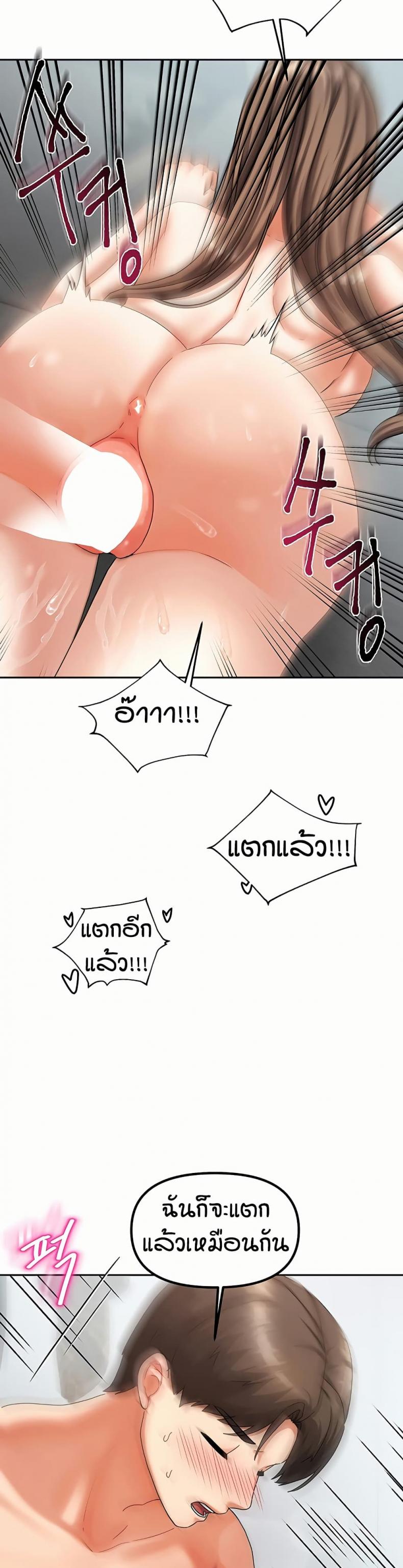 page-17