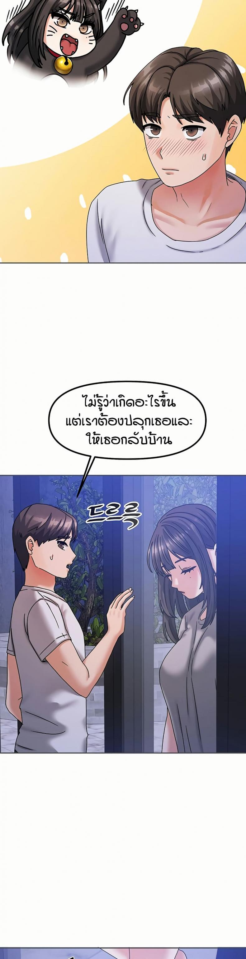 page-47