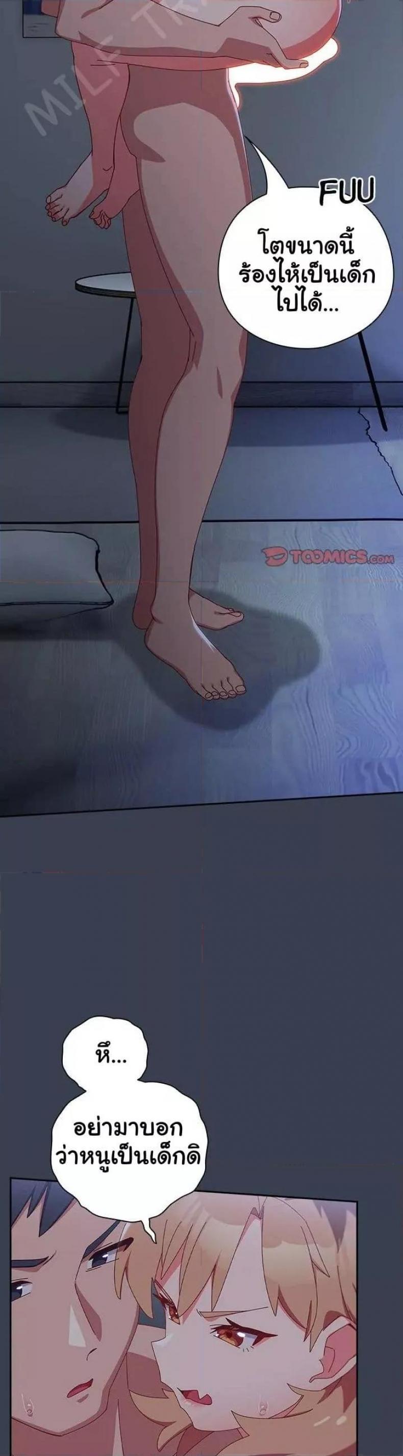 page-23