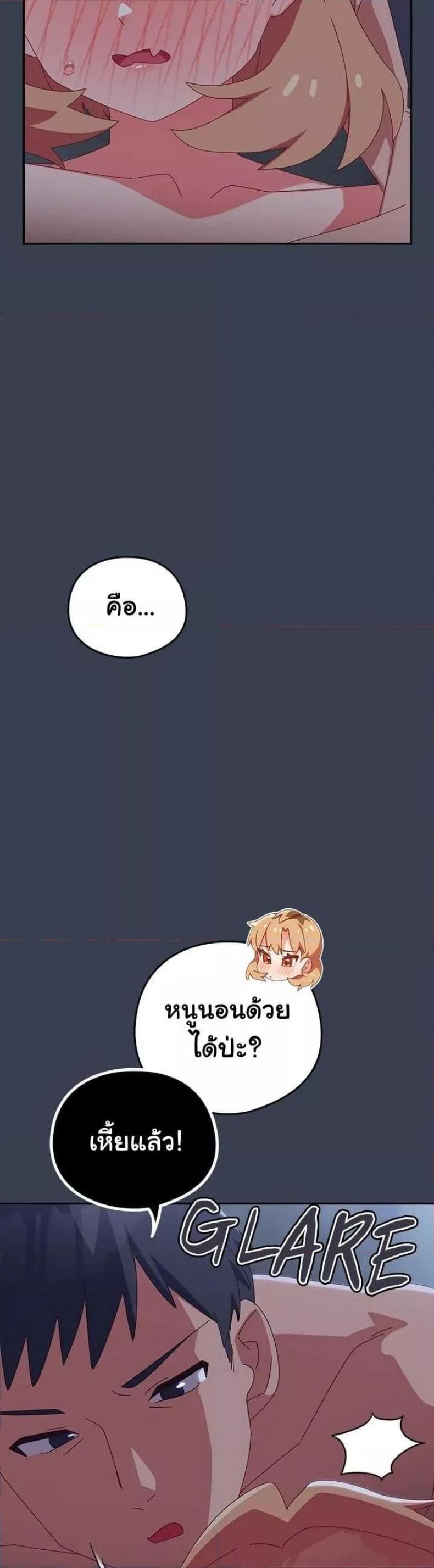 page-37
