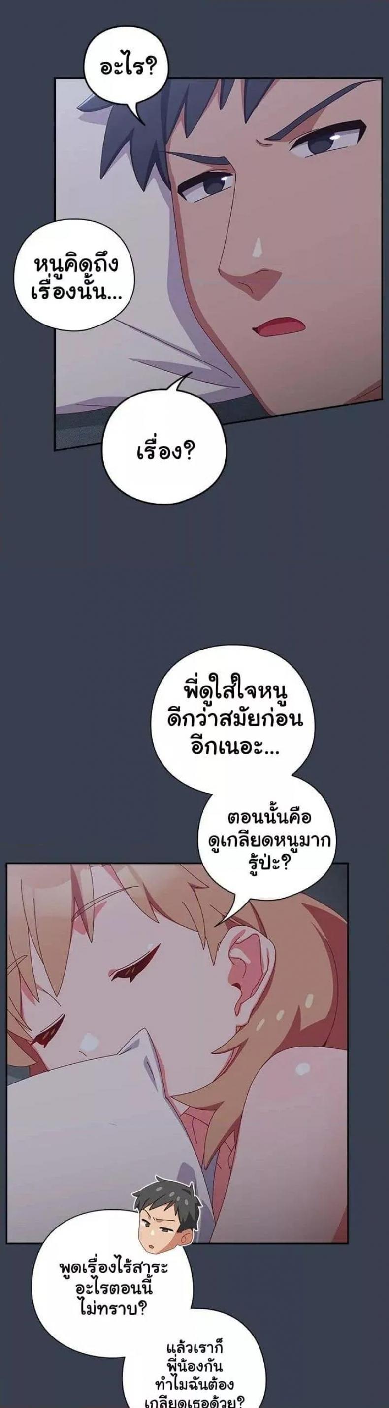 page-43