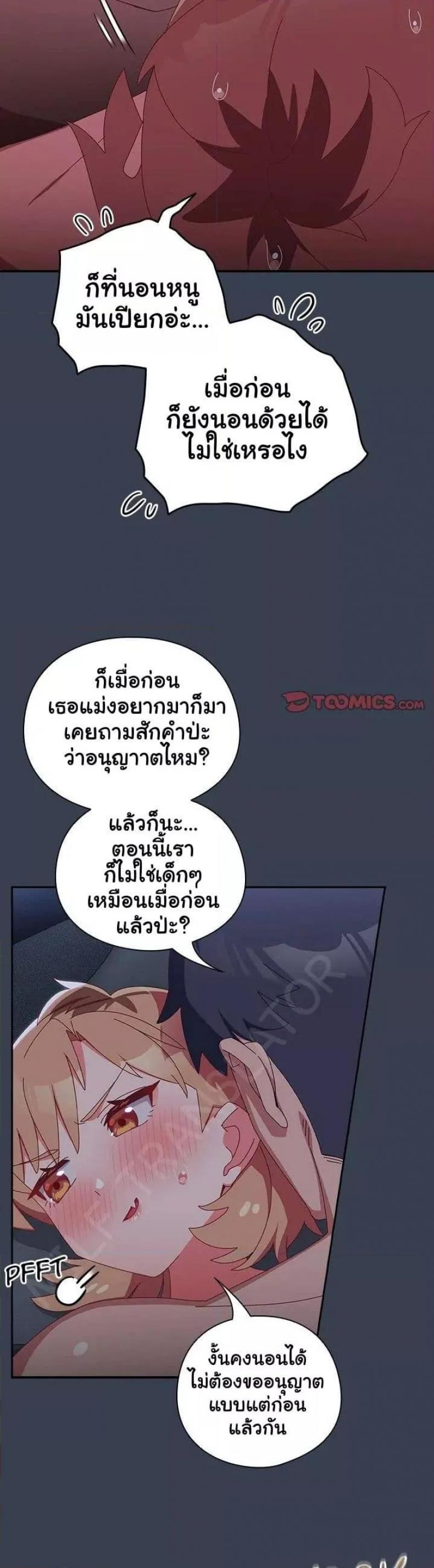 page-38