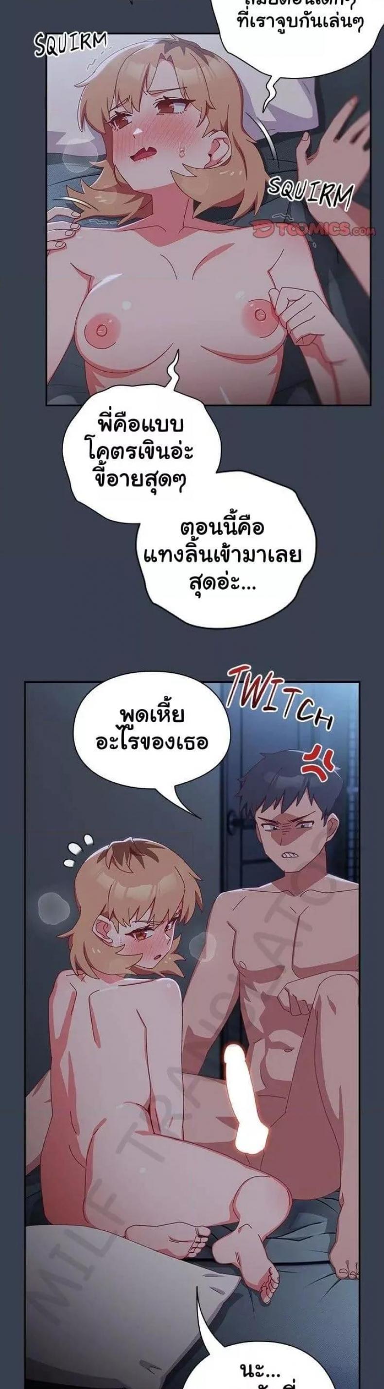 page-6