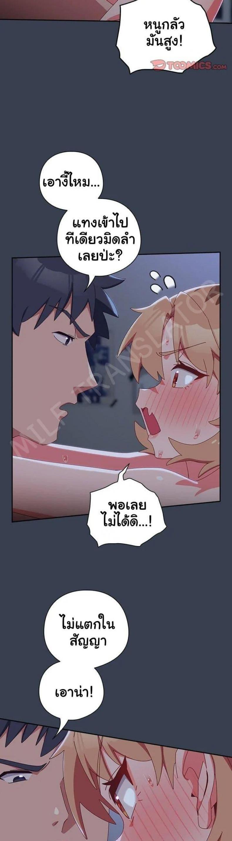 page-19