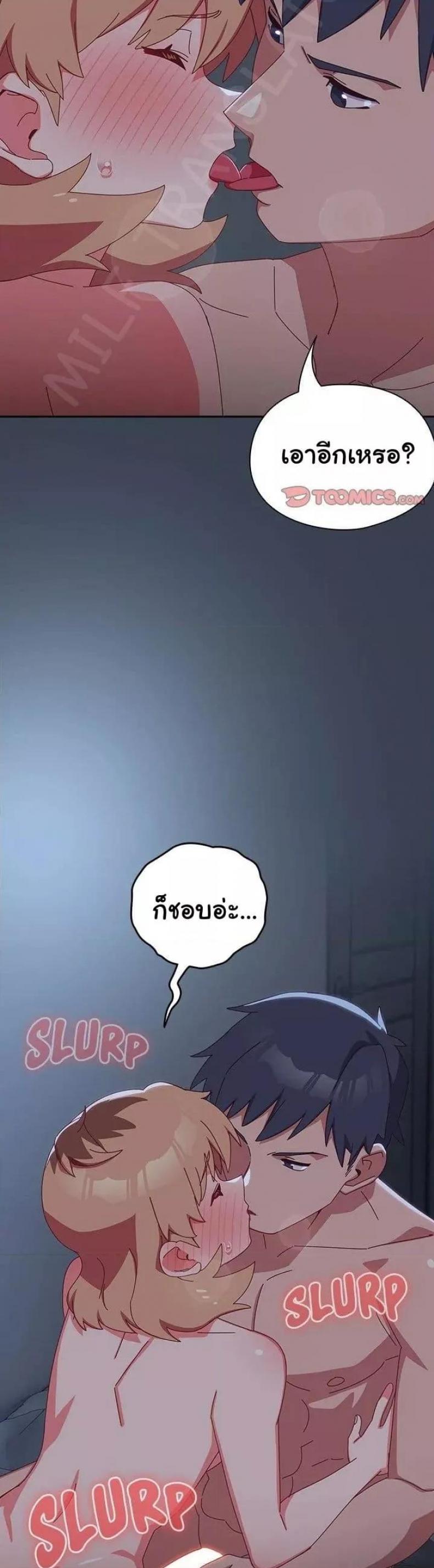 page-8