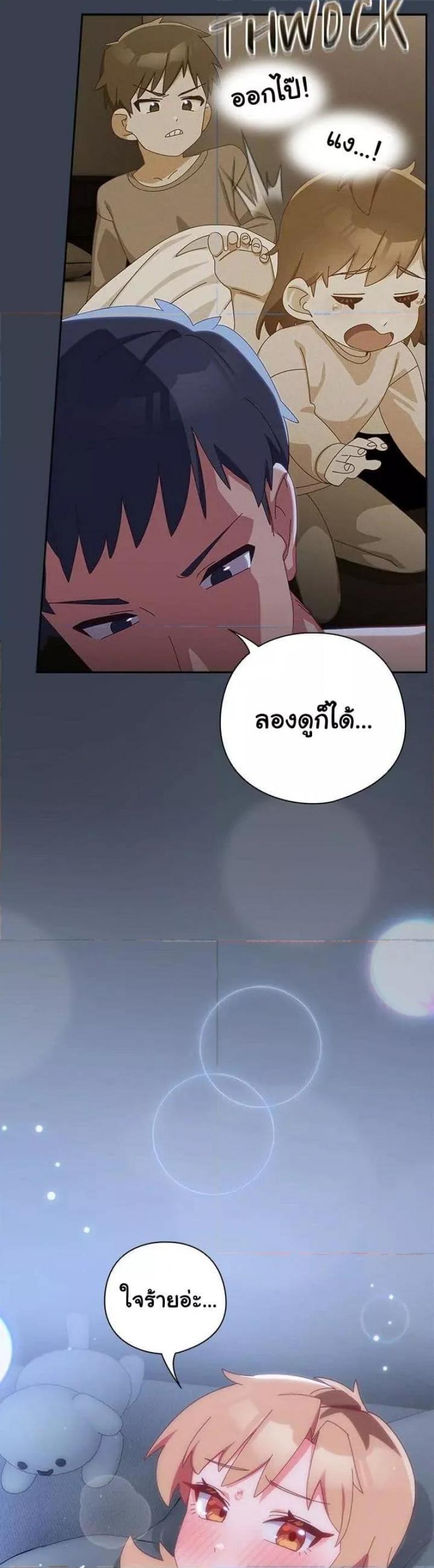page-39