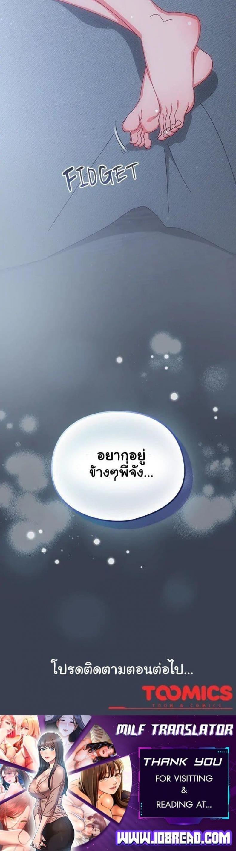 page-50