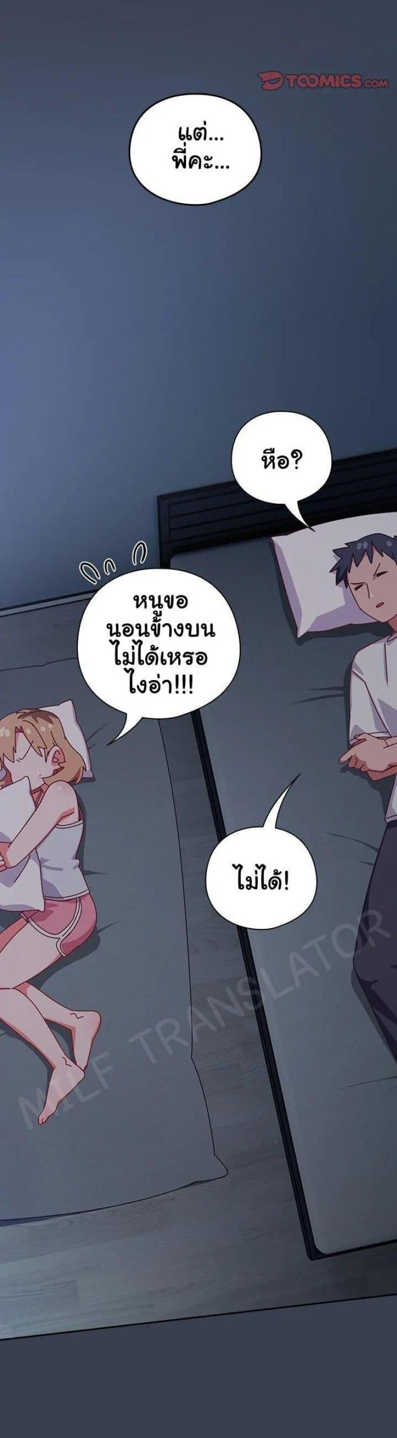 page-47