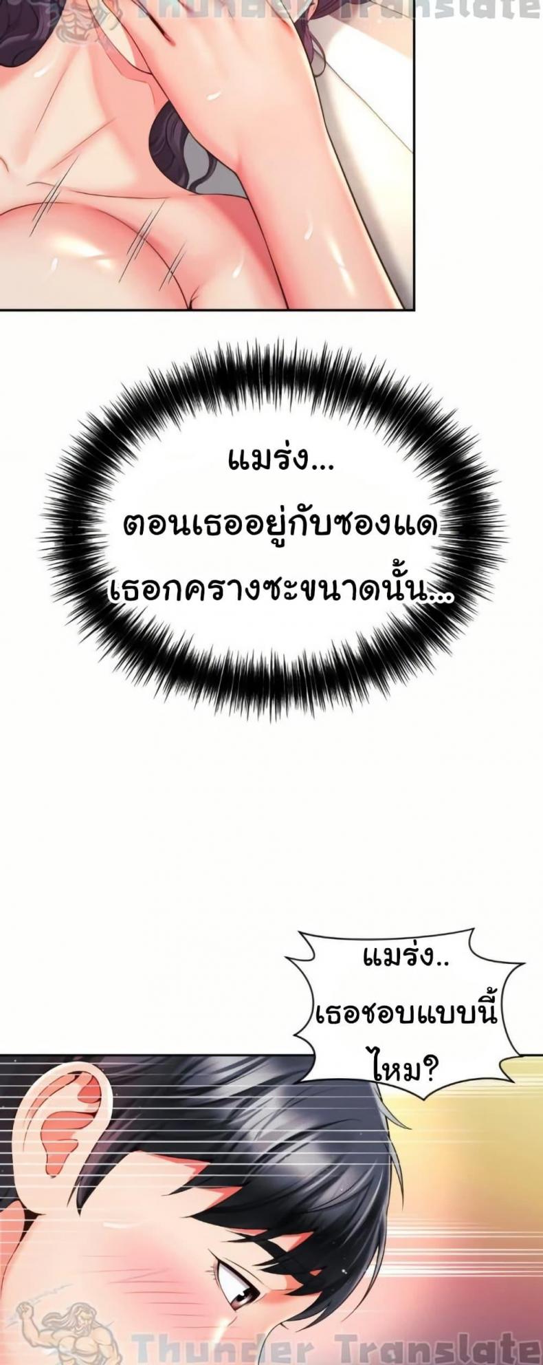 page-20