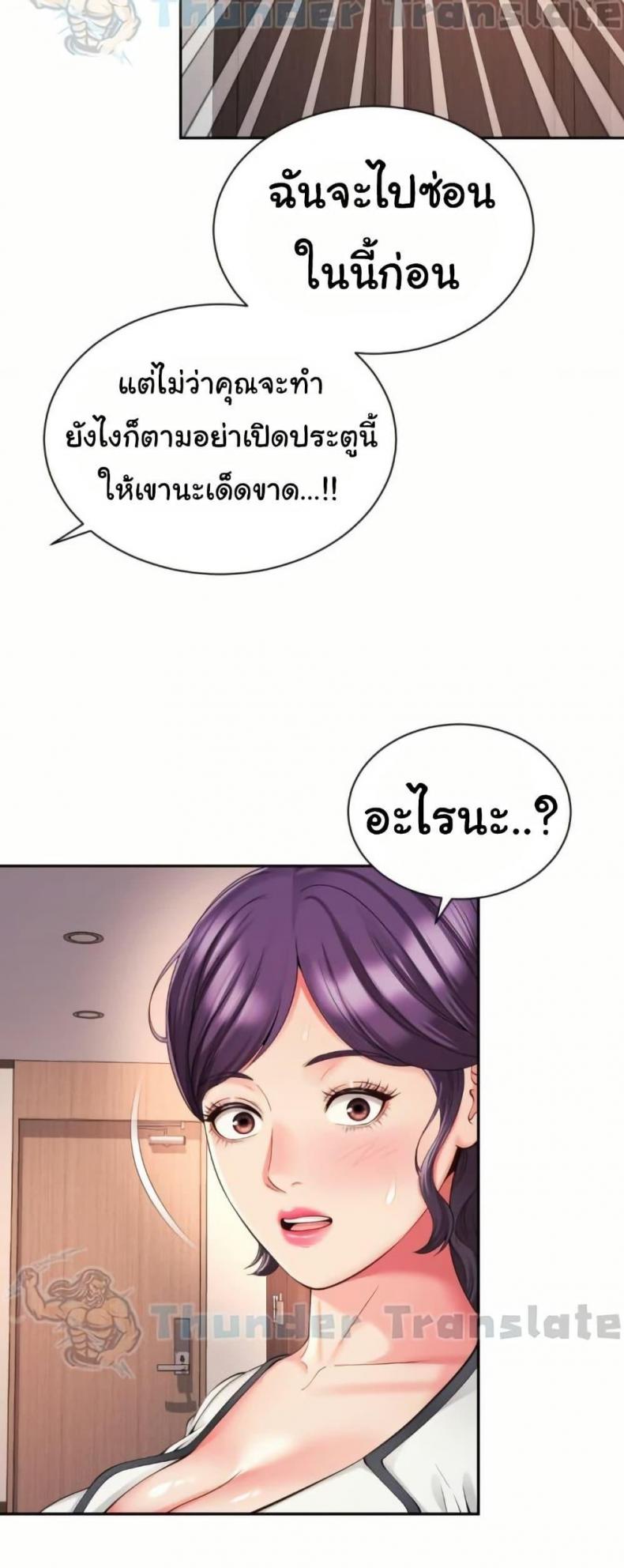 page-48