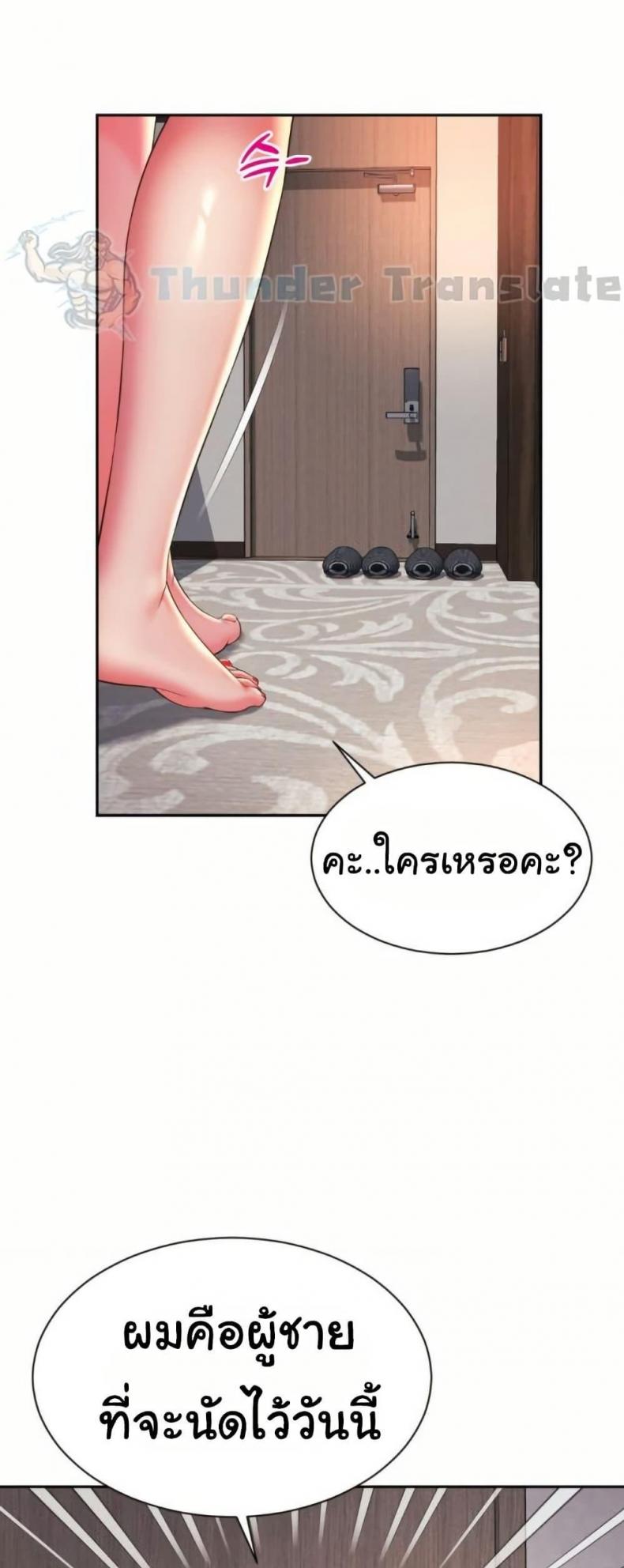 page-43