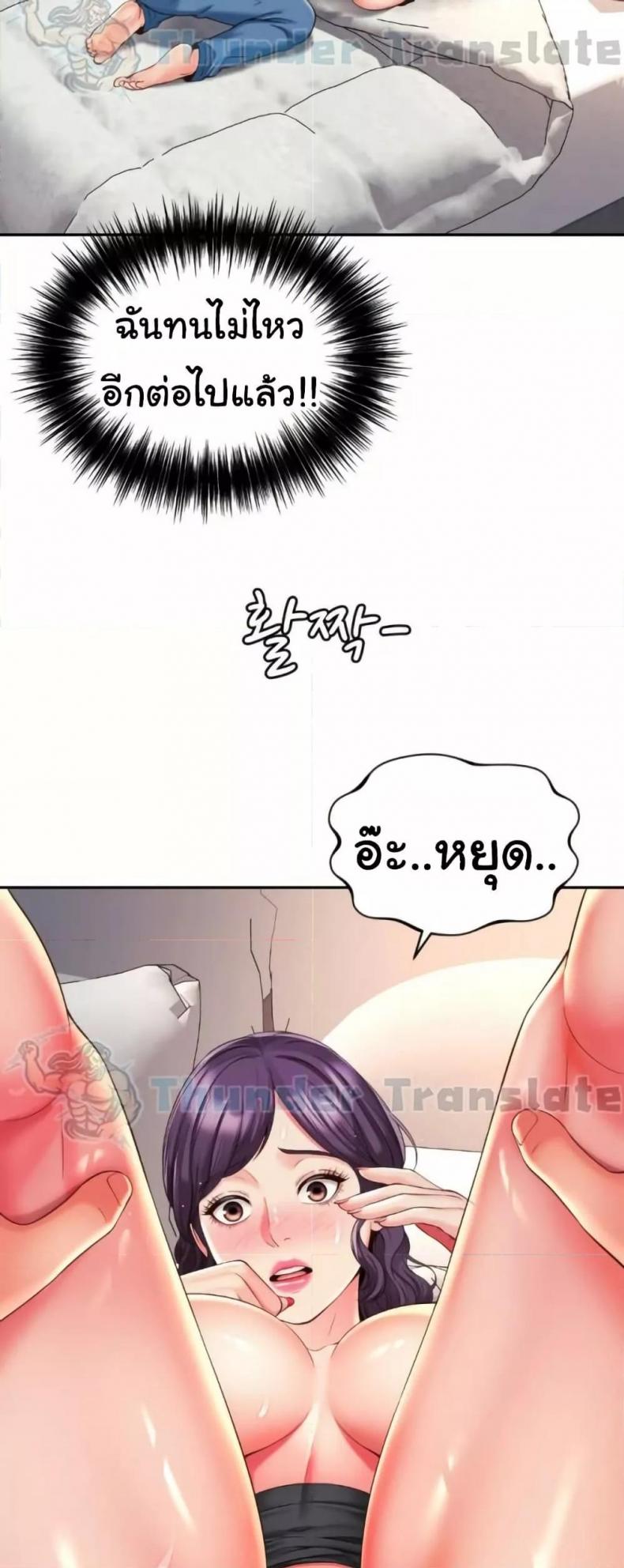 page-10