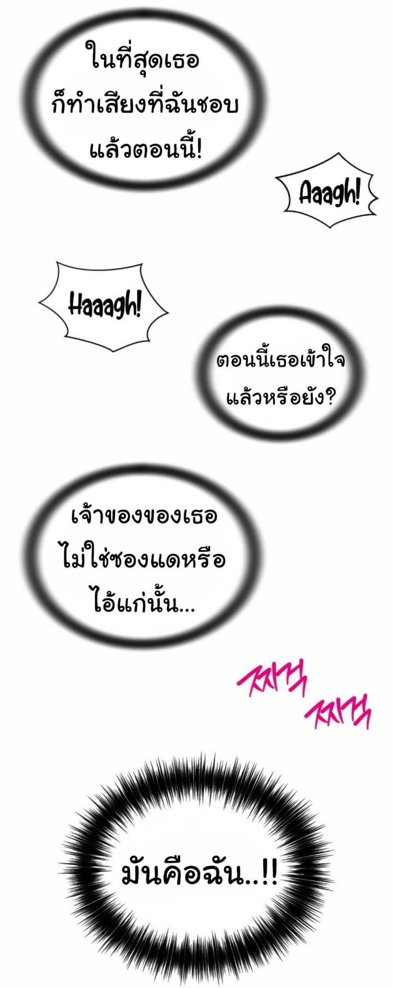 page-32