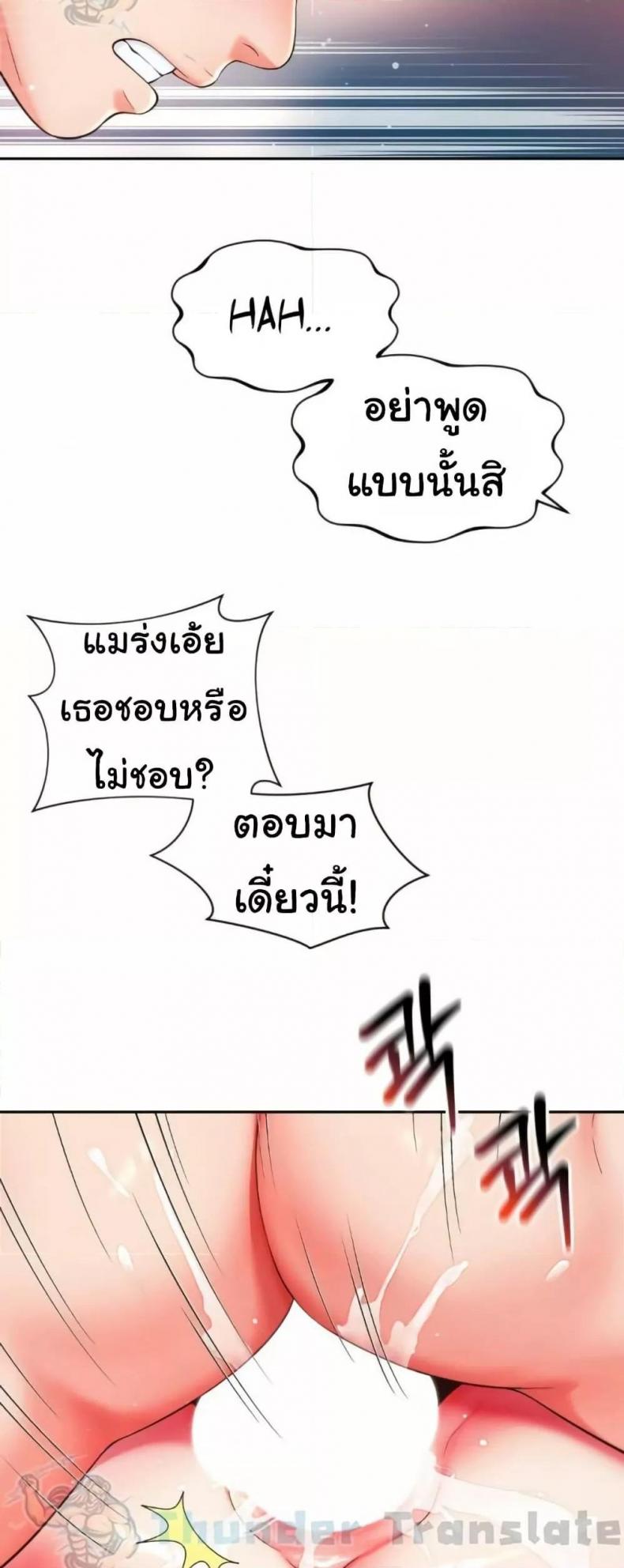 page-21