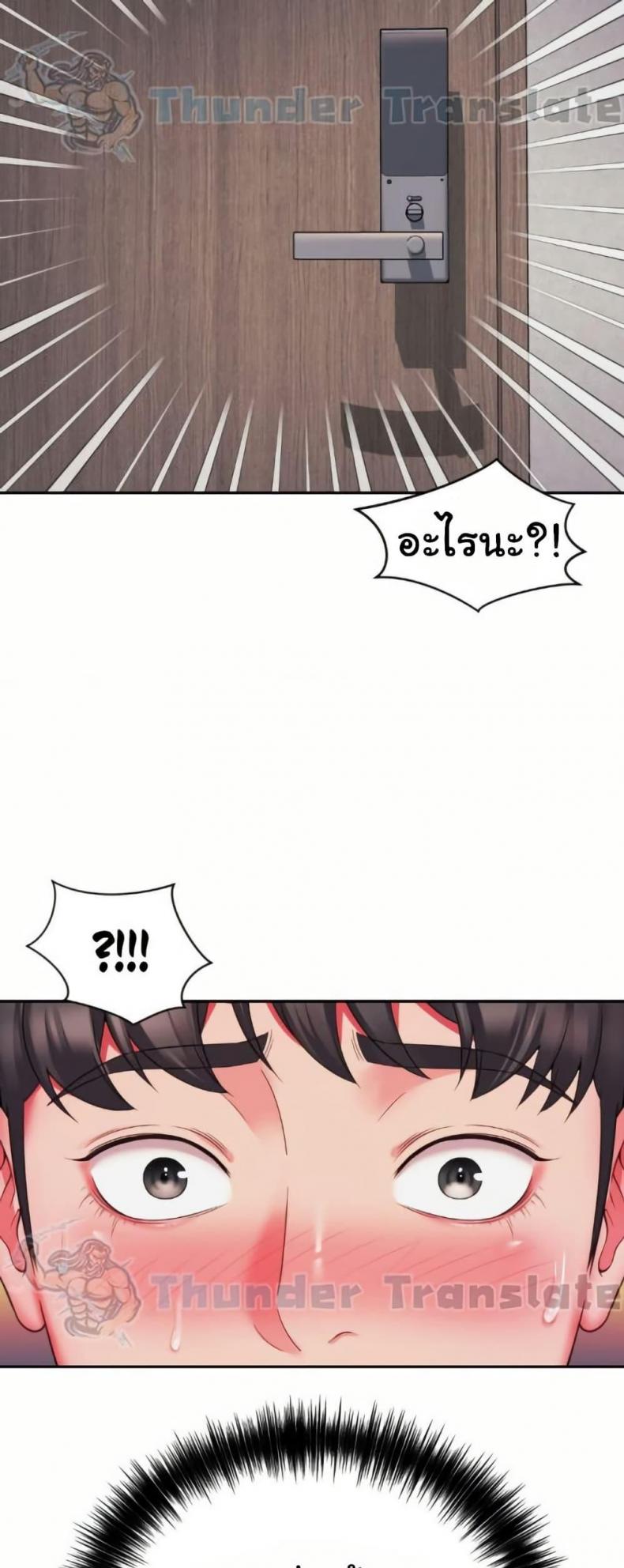 page-44